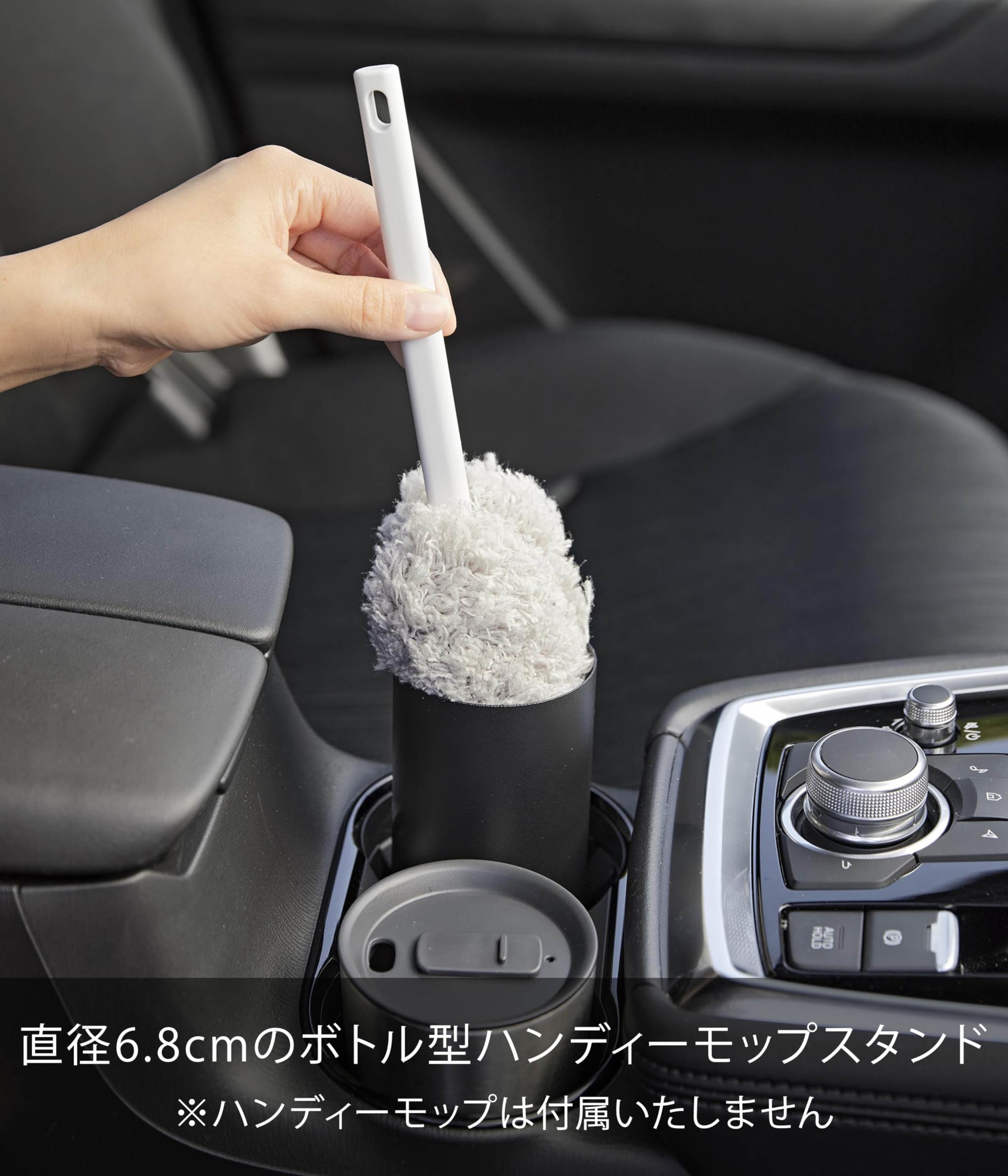 Amazon.co.jp: Yamazaki 1831 Bottle Shaped Handy Mop Stand, Black